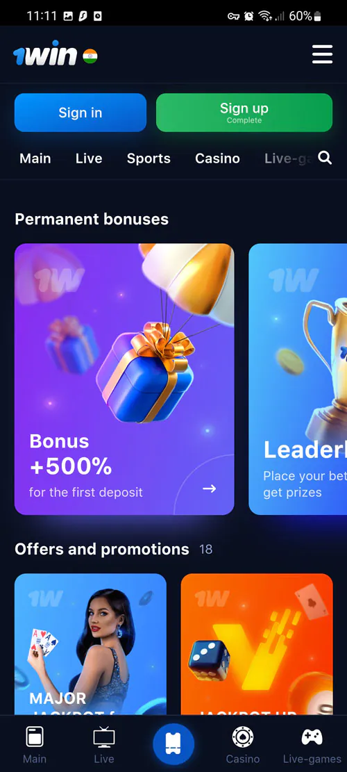 1win app promotions